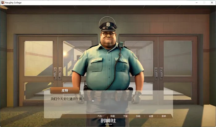 【3D互动游戏】淘气学院 官方机翻中文完结版【2G】 电脑游戏 第4张