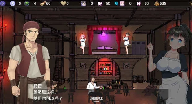【经营模拟游戏+存档】欢迎来到超嗨酒馆 ver1.60 精翻汉化版【1.35G】 PC游戏 第2张