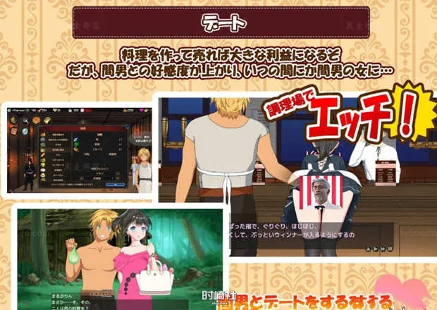 【经营模拟游戏+存档】欢迎来到超嗨酒馆 ver1.60 精翻汉化版【1.35G】 PC游戏 第4张