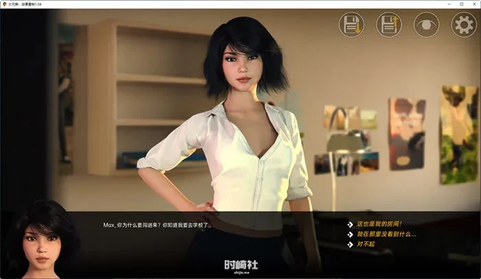 【动态SLG游戏&神作】大兄弟:故事重制 ver1.04 精翻汉化作弊版【5G】 PC游戏 第4张