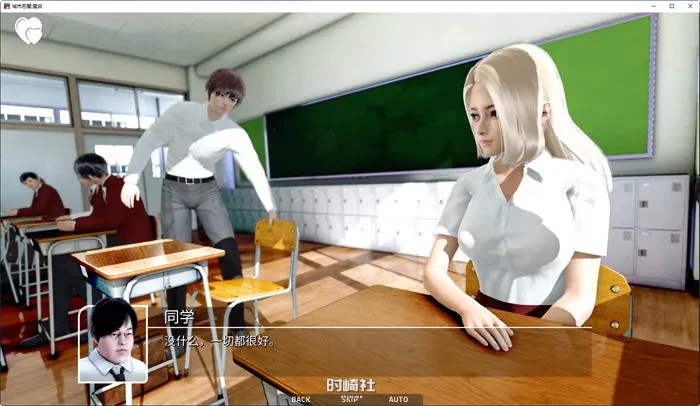 【动态SLG游戏】城市恶魔:重启 ver0.11 汉化版【3.1G】 PC游戏 第5张
