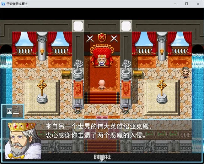 【日系RPG游戏】异世转生到魔法少女世界 云翻汉化版【650M】 PC游戏 第3张