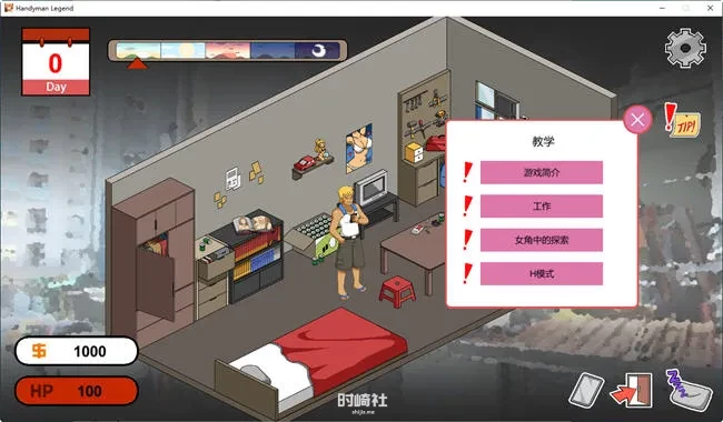 【像素互动SLG&神作】水管工传说 ver1.06 官方中文版【2.13G】 PC游戏 第3张
