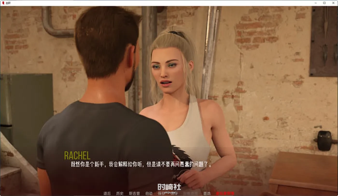 【动态SLG游戏】血职(Blood Job) 汉化版【1.6G】 PC游戏 第3张