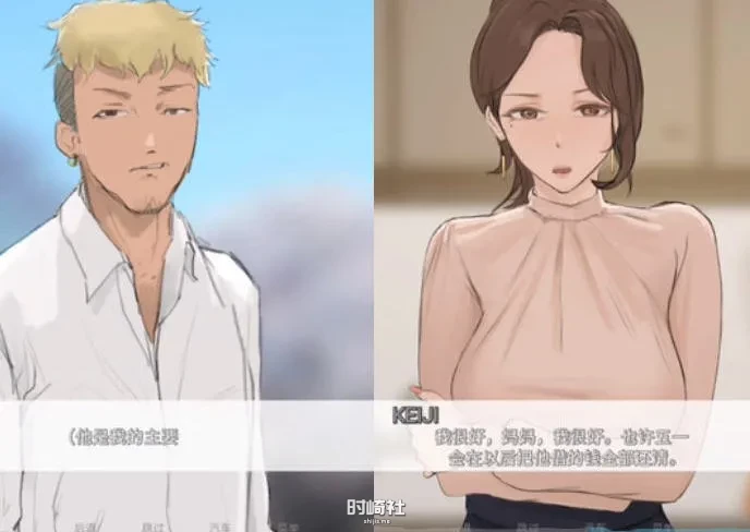 【SLG神作】四季(Four Seasons) ver0.6 精翻汉化版【900M】 PC游戏 第3张