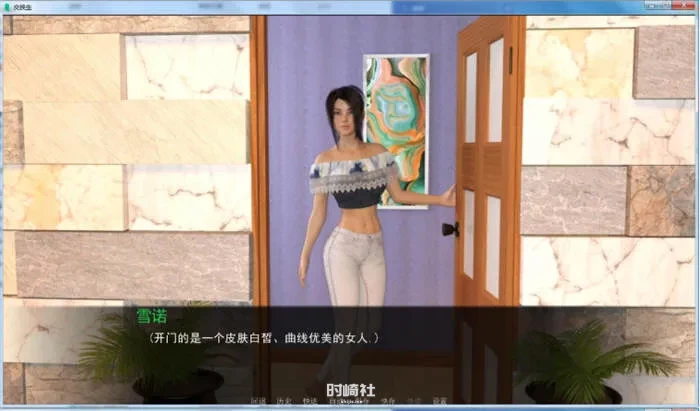 【动态SLG游戏】交换生(Exchange Student) Ver0.7.2 汉化版【2.7G】 PC游戏 第2张