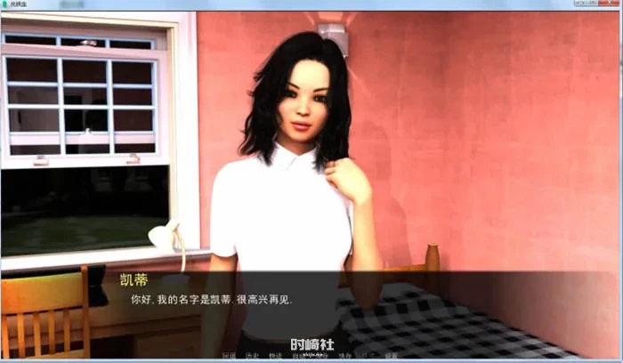 【动态SLG游戏】交换生(Exchange Student) Ver0.7.2 汉化版【2.7G】 PC游戏 第4张