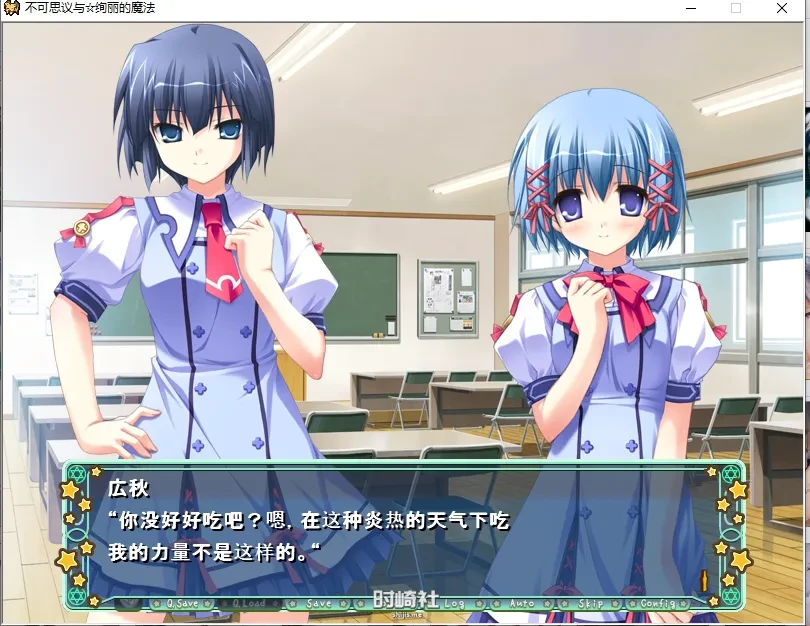 まじからっと☆れいでぃあんと/不可思议与绚丽的魔法【3.7G】 电脑游戏 第2张