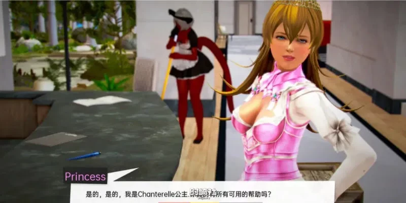 【全CG SLG游戏&更新】兽人度假村 ver0.64 汉化版【4.5G】 手机游戏 第3张