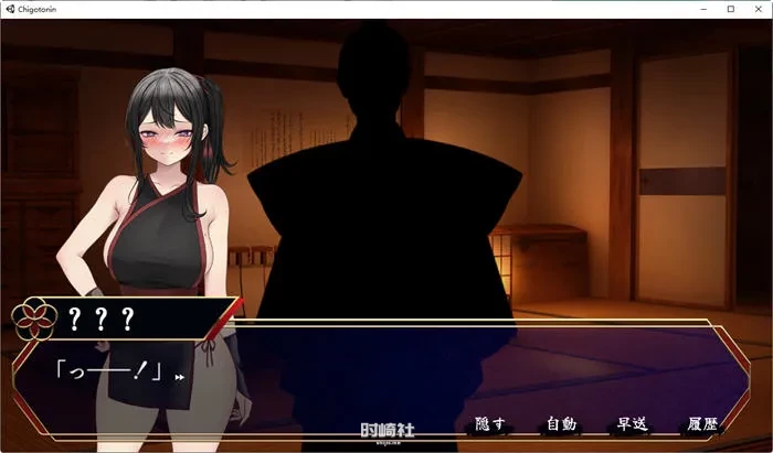 【ADV+动作ACT游戏】必殺痴事人 日文版【2.3G】 电脑游戏 第2张