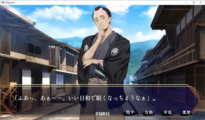 【ADV+动作ACT游戏】必殺痴事人 日文版【2.3G】 电脑游戏 第3张