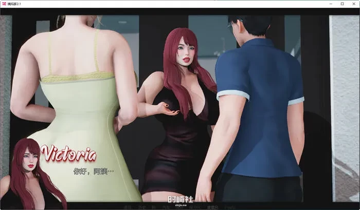 【动态SLG游戏】姨妈家 Ep.2 P1 汉化版【2.5G】 PC游戏 第2张