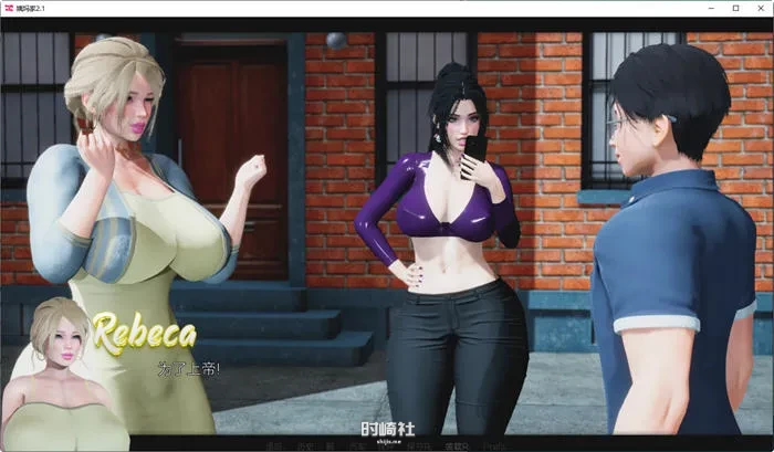 【动态SLG游戏】姨妈家 Ep.2 P1 汉化版【2.5G】 PC游戏 第5张