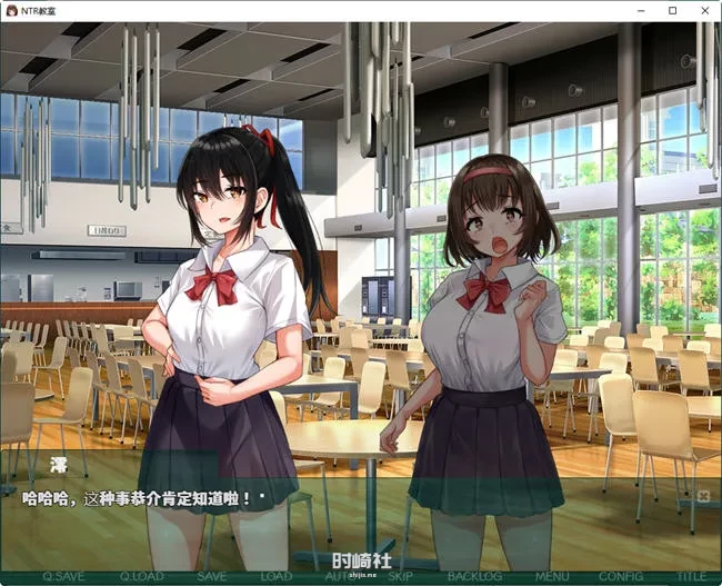 【RPG游戏】NT教室:转校生太嚣张了 ver1.002 汉化版攻略【2G】 手机游戏 第3张