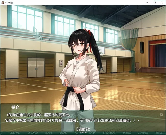 【RPG游戏】NT教室:转校生太嚣张了 ver1.002 汉化版攻略【2G】 手机游戏 第4张