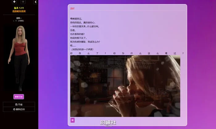 【动态HTML游戏】堪蒂的生活 ver1.1.1 浏览器汉化版【2.5G】 PC游戏 第2张