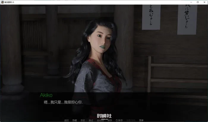 【SLG游戏】禁忌道场(Forbidden Dojo) ver1.0 汉化完结版【3.6G】 PC游戏 第5张
