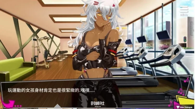 【模拟养成游戏】重启的NT生活 ver1.5 官方中文步兵版【2.3G】 手机游戏 第2张