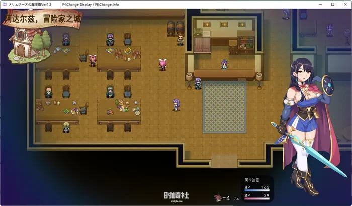 【 RPG游戏+CV】梅林西纳的魔银书 ver1.2 云翻汉化版【1.5G】 PC游戏 第4张