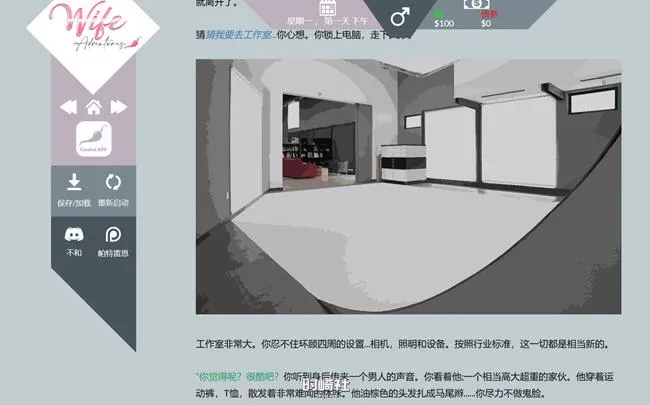【浏览器汉化版 HTML游戏】家室高级控制程序 ver0.81【1.1G】 PC游戏 第2张