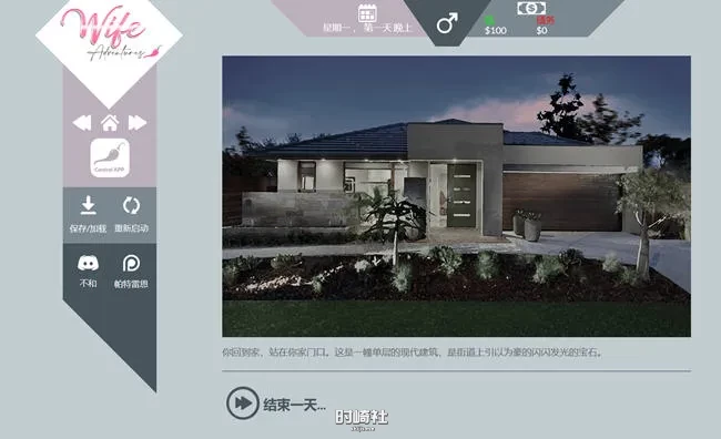 【浏览器汉化版 HTML游戏】家室高级控制程序 ver0.81【1.1G】 PC游戏 第3张