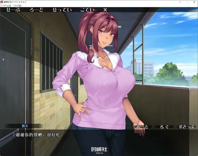 【ADV游戏+全CG存档】太太原是梦想家2022 AI精翻汉化版【2G】 电脑游戏 第2张