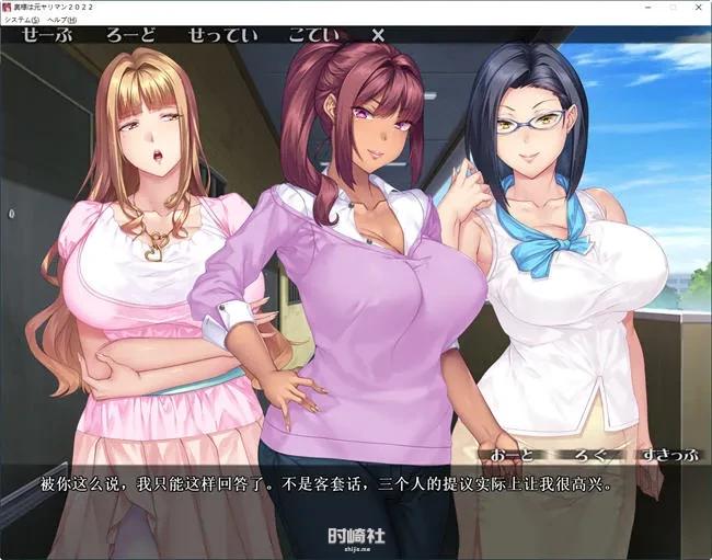 【ADV游戏+全CG存档】太太原是梦想家2022 AI精翻汉化版【2G】 电脑游戏 第3张