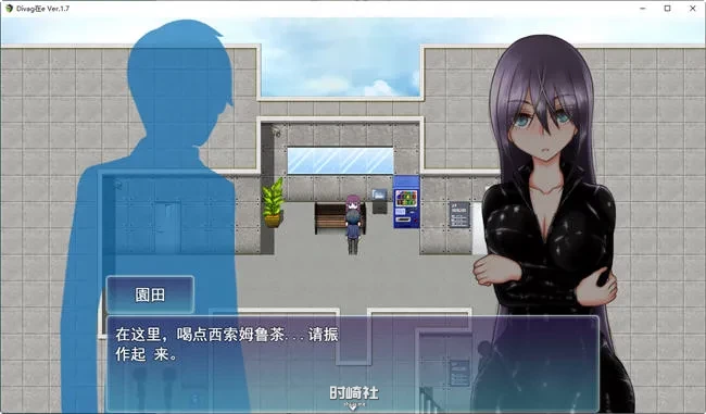 【NT&RPG游戏】Divagate乐队与夏令营 ver1.7 云翻汉化版【900M】 PC游戏 第5张