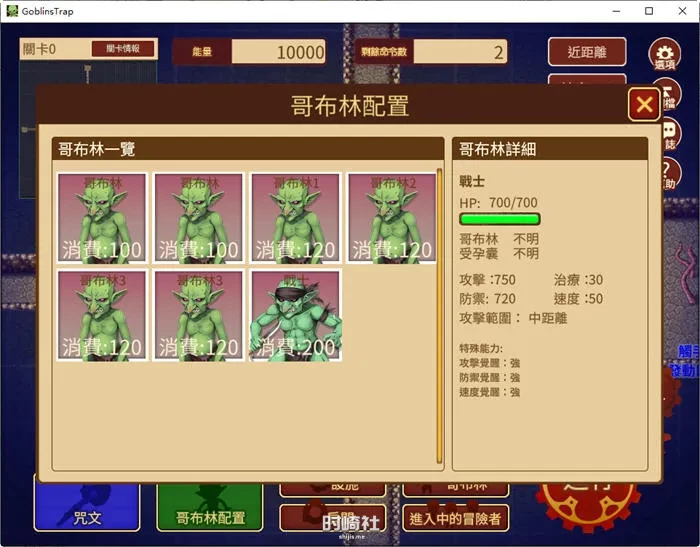 【策略SLG游戏+全DLC】哥布林的陷阱地下城 ver1.21 官方繁体中文版【2.7G】 电脑游戏 第2张