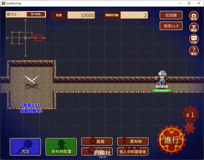 【策略SLG游戏+全DLC】哥布林的陷阱地下城 ver1.21 官方繁体中文版【2.7G】 电脑游戏 第3张