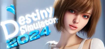 【沙盒互动游戏】命运模拟器2024(Orgasm Simulator) 官方中文版【3.3G】 PC游戏 第1张