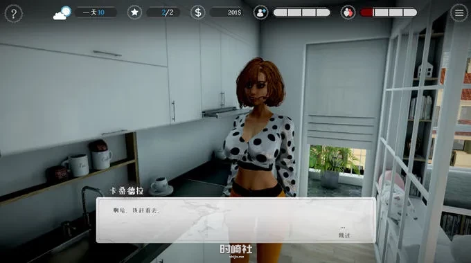 【沙盒互动游戏】命运模拟器2024(Orgasm Simulator) 官方中文版【3.3G】 PC游戏 第2张