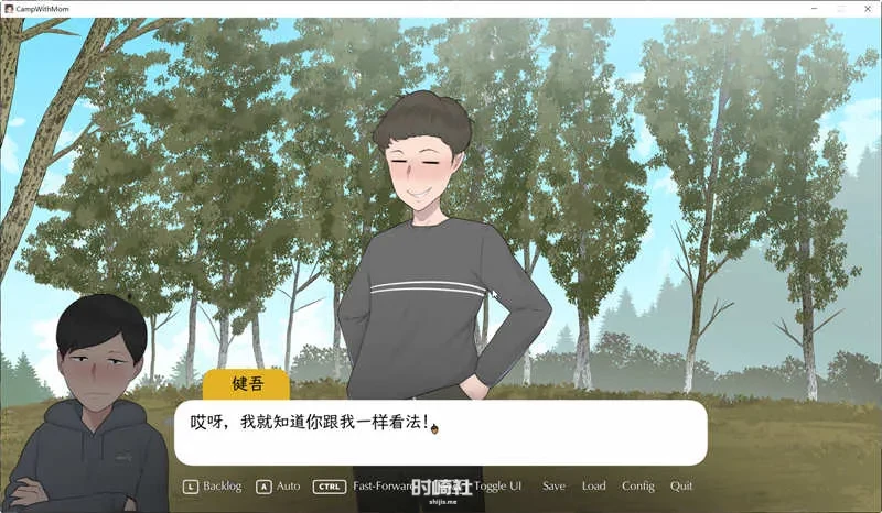 【手绘SLG游戏 】我和朋友陪妈妈去露营 R2 中文加强版【1.6G】 PC游戏 第5张