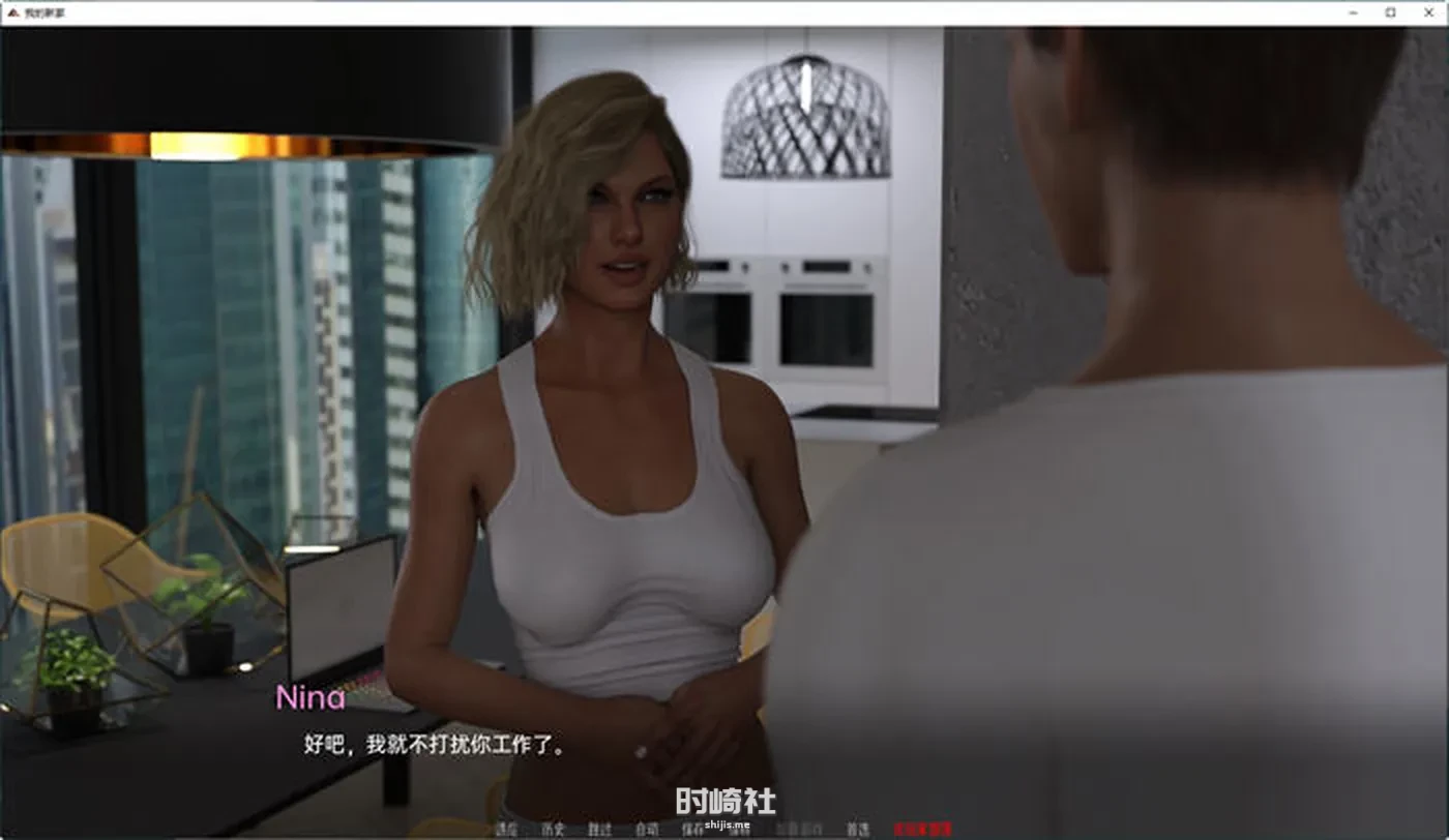【动态SLG游戏】我的新家(My New Home) ver0.2 汉化版【1.8G】 PC游戏 第4张