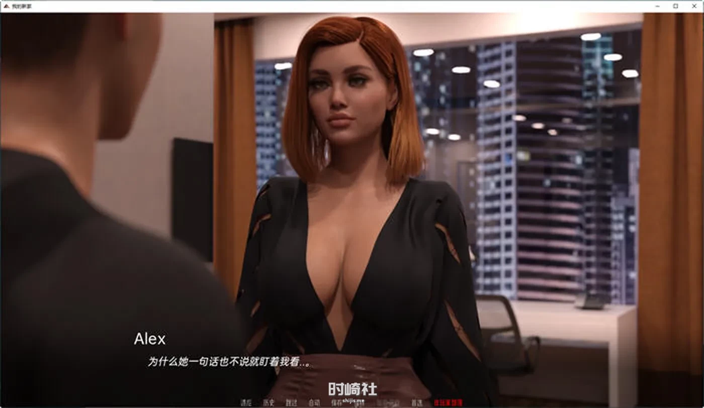 【动态SLG游戏】我的新家(My New Home) ver0.2 汉化版【1.8G】 PC游戏 第5张