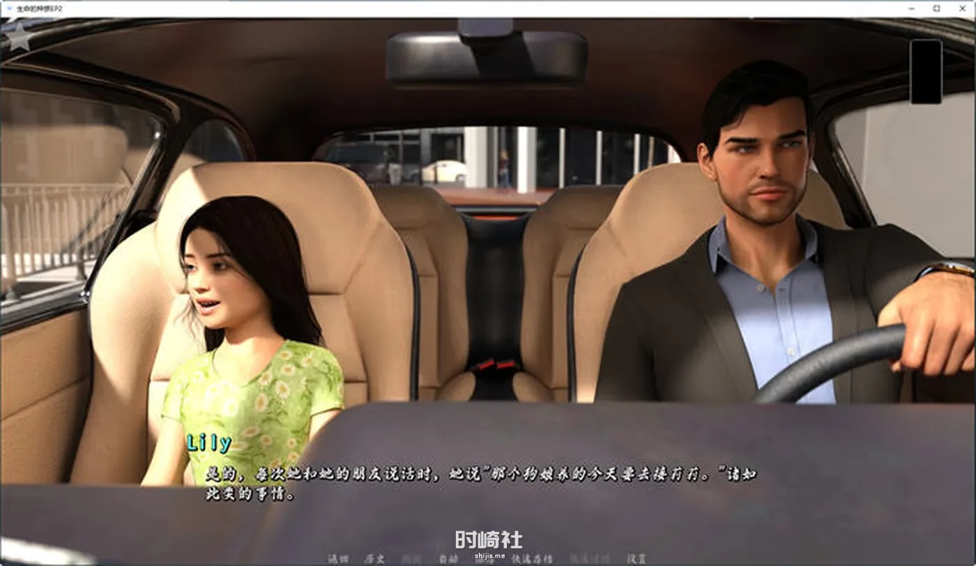 【动态SLG游戏】人生的历程(Race of Life) EP2 汉化版【4.7G】 PC游戏 第5张