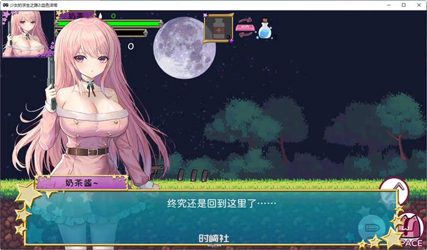 【横板动作ACT游戏】少女的求生之路2:血色洋馆 v20230915 官方中文版【400M】 PC游戏 第2张