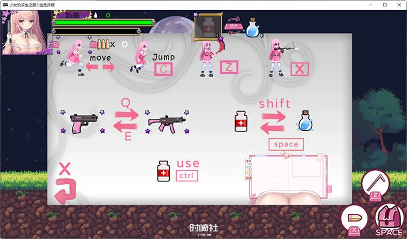 【横板动作ACT游戏】少女的求生之路2:血色洋馆 v20230915 官方中文版【400M】 PC游戏 第3张