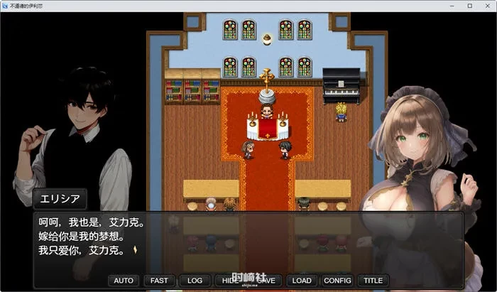【RPG游戏】魔导士艾丽西亚 汉化作弊版【1.2G】 PC游戏 第2张