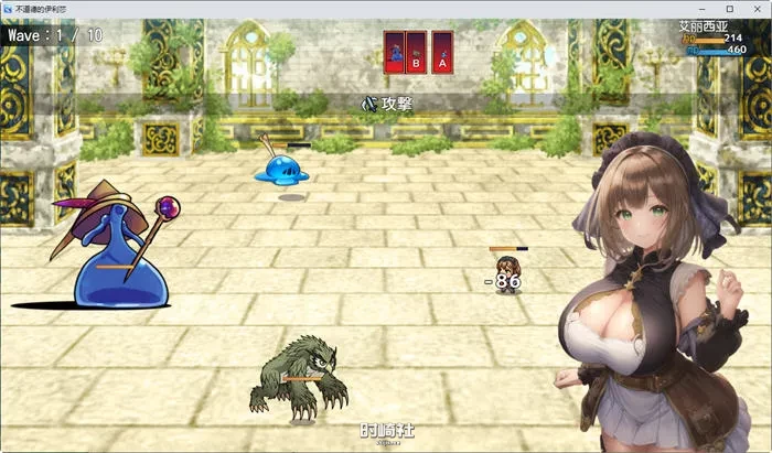 【RPG游戏】魔导士艾丽西亚 汉化作弊版【1.2G】 PC游戏 第4张