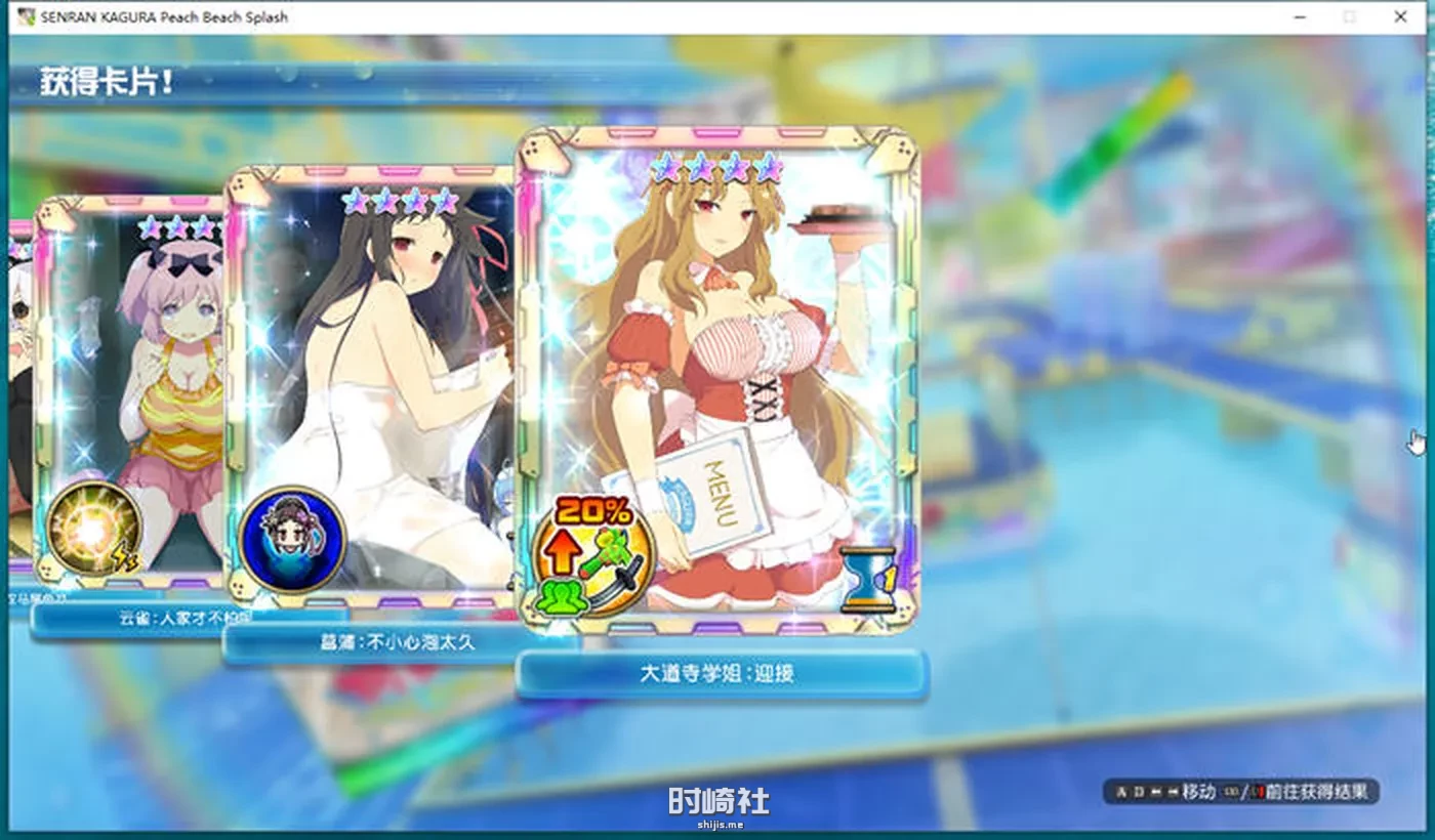 【动作射击游戏】闪乱神乐:沙滩戏水 ver1.08 官方中文版+全DLC魔改【10G】 PC游戏 第3张