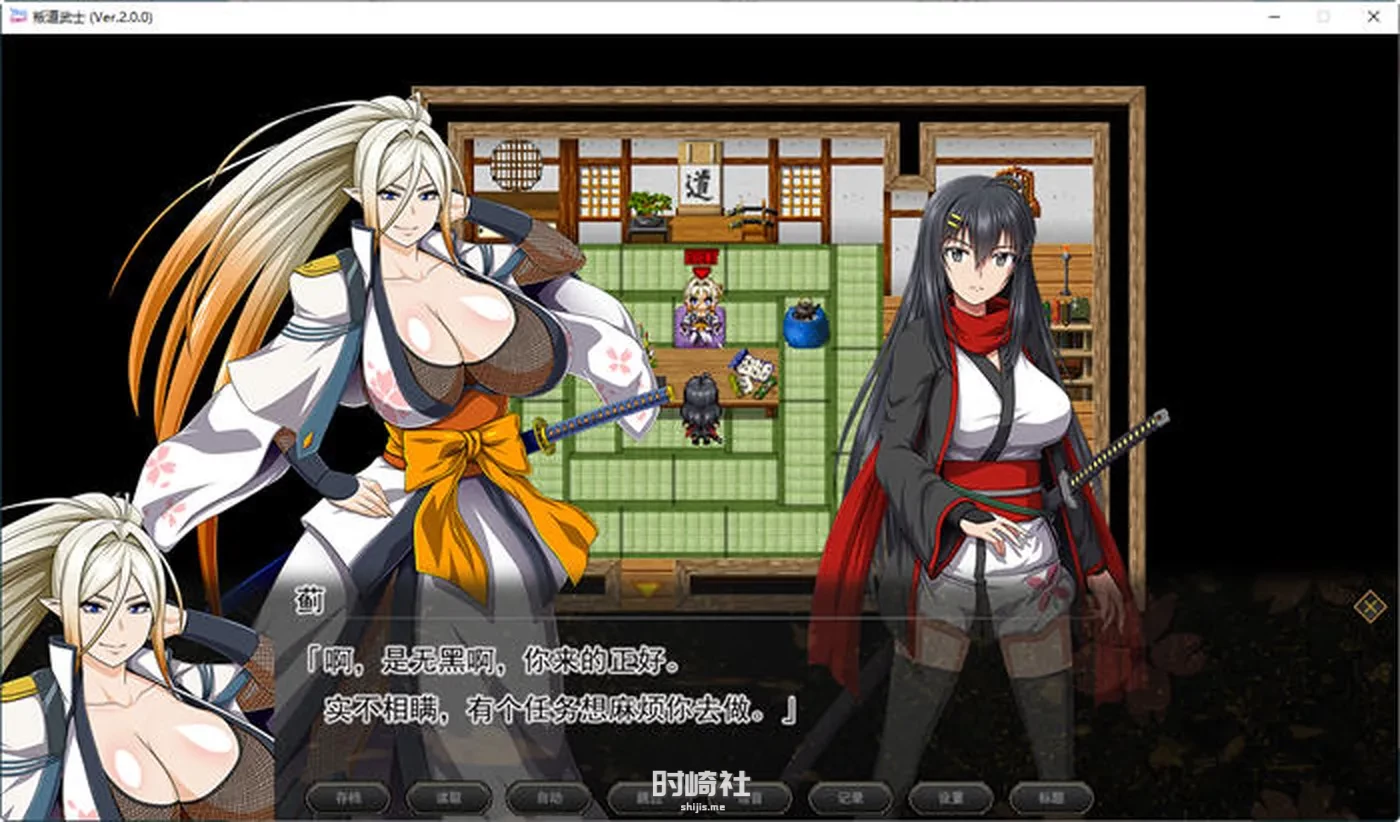 【精翻汉化版 RPG游戏+CV】叛道武士(Samurai Vandalism) ver2.02【8G】 PC游戏 第3张