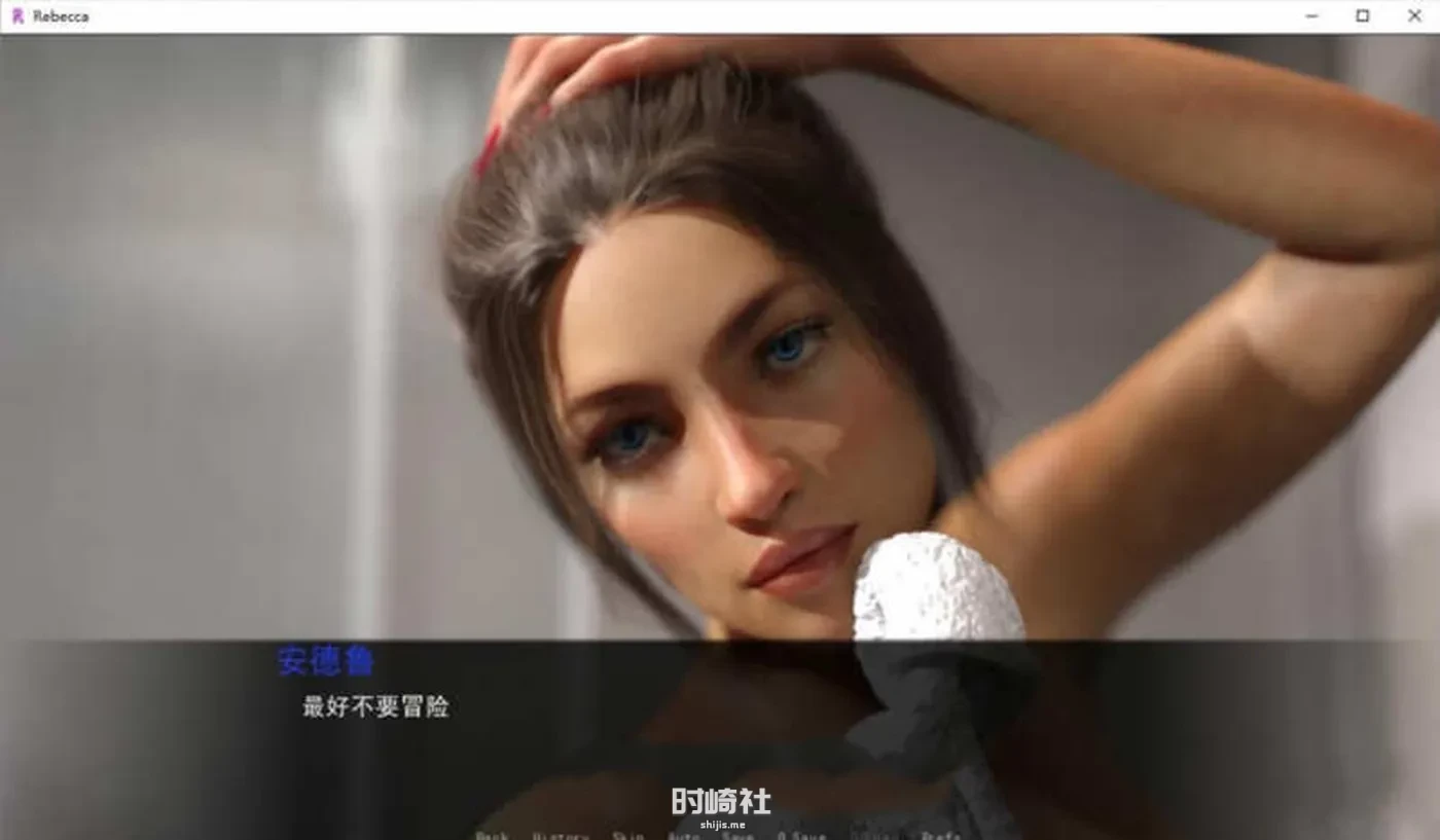 【动态SLG游戏】侄女丽贝卡 ver1.6.0 汉化版【3.6G】 PC游戏 第5张
