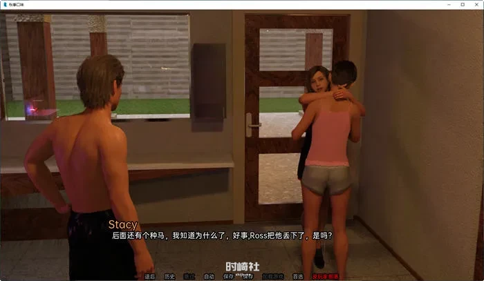 【动态SLG游戏】秋天的味道(Fall Flavors) ver0.4 高压汉化版【700M】 PC游戏 第5张