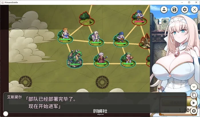 【策略SLG游戏】新人军师公主大人的制胜秘诀 ver1.2.0 官方中文版【300M】 PC游戏 第3张