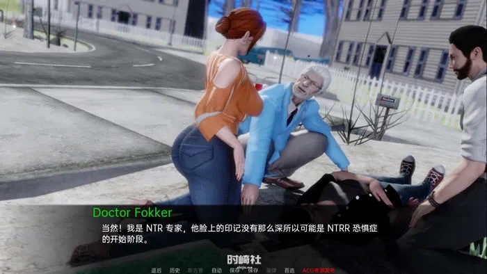 【SLG游戏&nt】电车故障(Trolley Trouble) ver0.13 汉化版【2.3G】 PC游戏 第3张