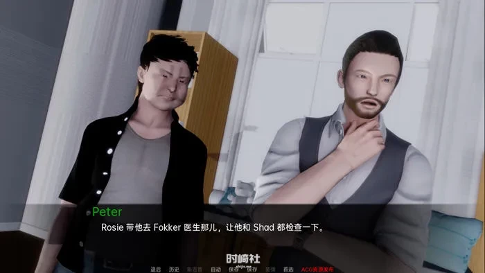 【SLG游戏&nt】电车故障(Trolley Trouble) ver0.13 汉化版【2.3G】 PC游戏 第4张