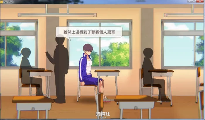 【国产互动SLG游戏 】7天的临时女友 ver1.15.5 官方中文版【200M】 PC游戏 第3张