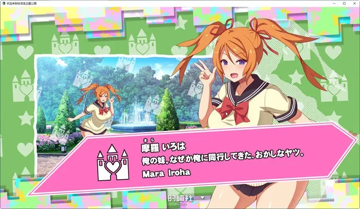 【RPG游戏+全CV】欢迎来到快活岛主题公园 精翻汉化版【1.9G】 PC游戏 第2张