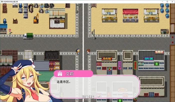 【RPG游戏+全CV】欢迎来到快活岛主题公园 精翻汉化版【1.9G】 PC游戏 第4张